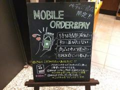 スターバックスコーヒー　ペディ汐留店