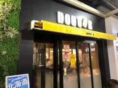 ドトールコーヒーショップ　ビーンズ赤羽店