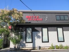 平城苑　一頭や綾瀬店