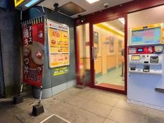 松屋　三田店