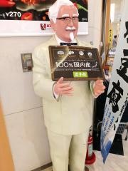ケンタッキーフライドチキン　トレッサ横浜店