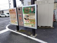 すき家　8号坂井丸岡店