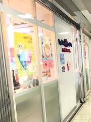 サーティワンアイスクリーム　枚方駅前店