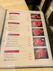 焼肉の牛太　橋本店