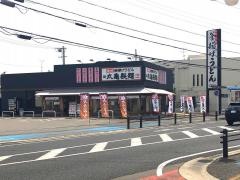 丸亀製麺　安城店
