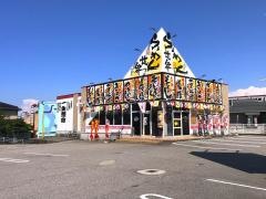 らーめん世界呉羽店