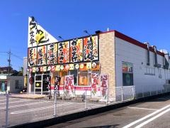 らーめん世界呉羽店