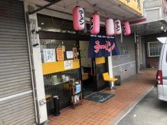 第一旭