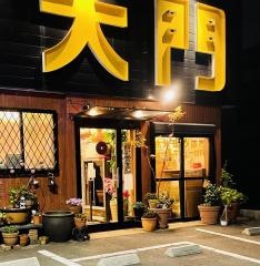 大門