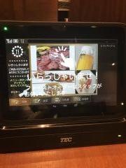鶴兆高石店
