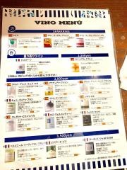 バルマル　阿倍野店