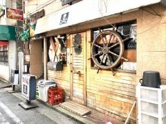 無国籍料理無頼船
