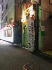 イタリアンバールサルーテ