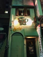 イタリアンバールサルーテ