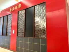 唐庄酒家　泉大沢店