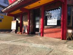 福禄寿