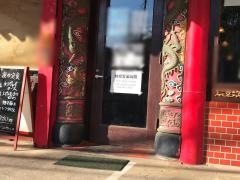 福禄寿