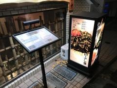 いぶし銀