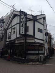 そば藤