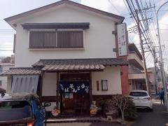 増田屋