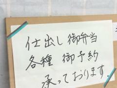 梅田家
