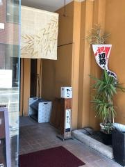 旬魚　和らべ