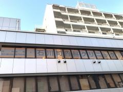 石川町内科クリニック