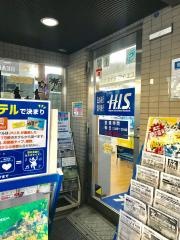 ＨＩＳ　日吉営業所
