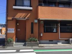 学研　水元中央教室