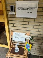 ちちんぷいぷい
