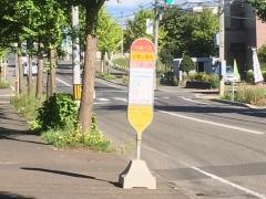 「北郷公園」バス停留所