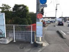 「赤坂」バス停留所