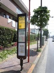 「菅原町」バス停留所