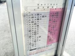 「志木市役所前」バス停留所