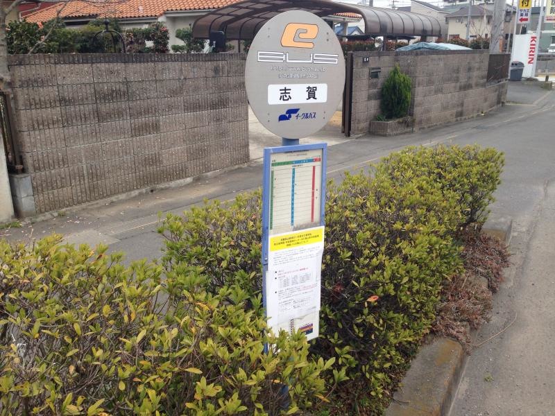 バス停全景（武蔵嵐山駅行）。