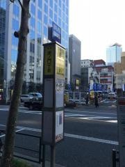 「虎ノ門一丁目」バス停留所