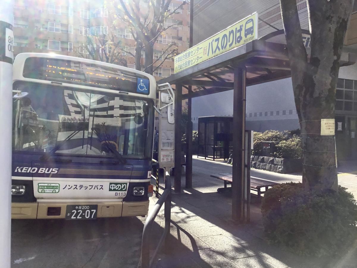 「西国分寺駅」バス停留所