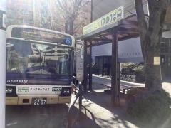 「西国分寺駅」バス停留所