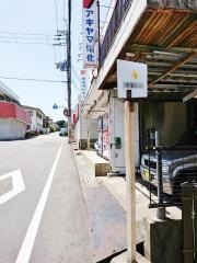 「小吹台西口」バス停留所