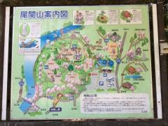 「尾関公園」バス停留所