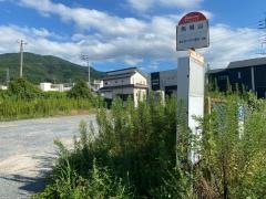 「馬場山」バス停留所