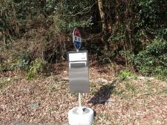 「清水」バス停留所