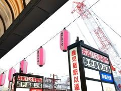 「天文館」バス停留所