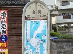 「登川」バス停留所
