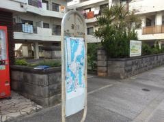 「登川」バス停留所