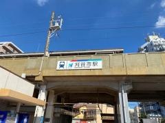 刈谷市駅