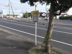 「ホテルほり江」バス停留所
