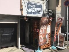 ＨＡＺＥＹＡ