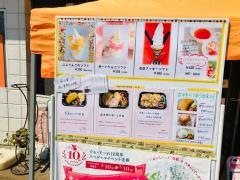 でる・そーれ
