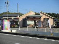 わたなべ接骨院